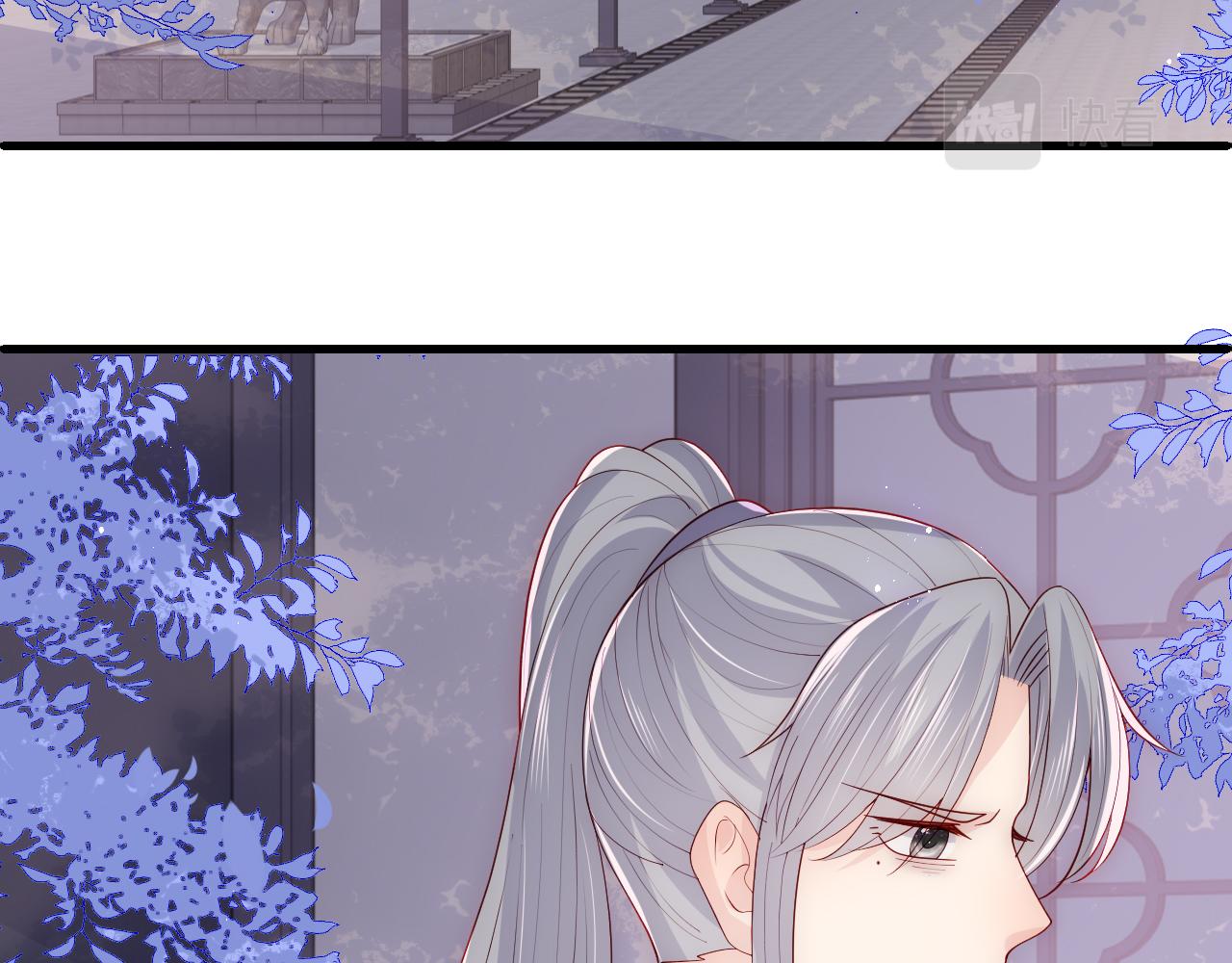 第164话 夜沐毒发换血6