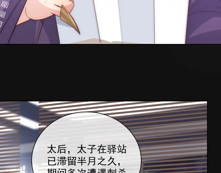 第46话 再陷危险！62
