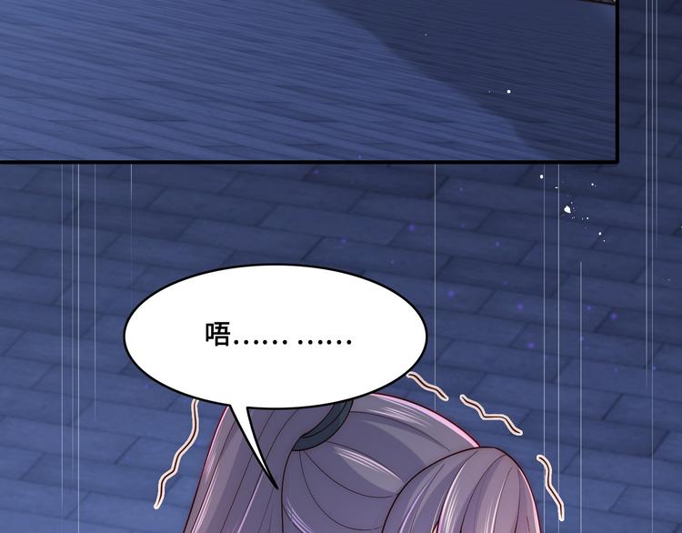 第129话 危险！夜沐被关？87