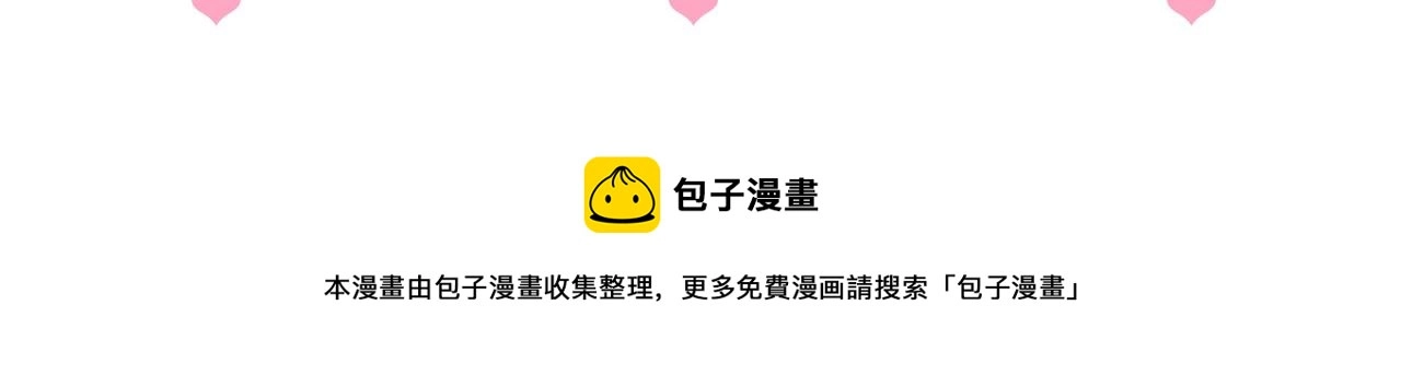 第176话 夜沐怀孕89