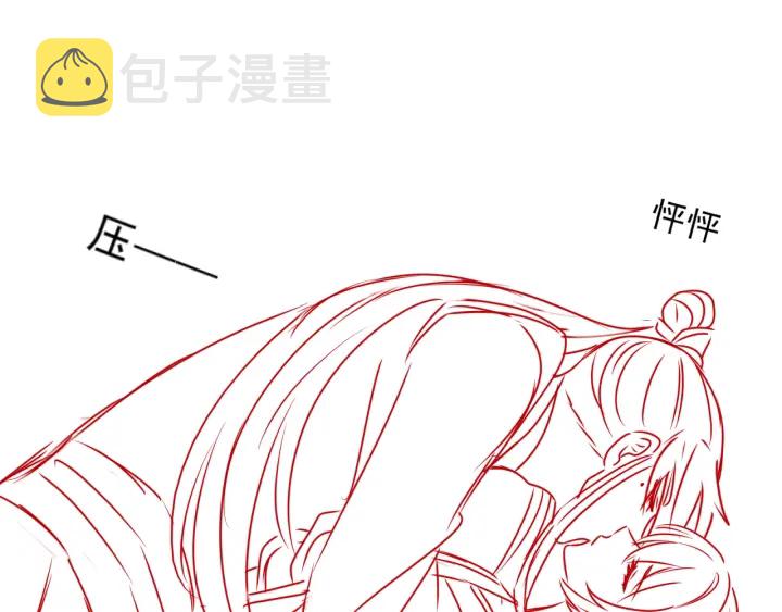 第117话 赵明玉的要求115