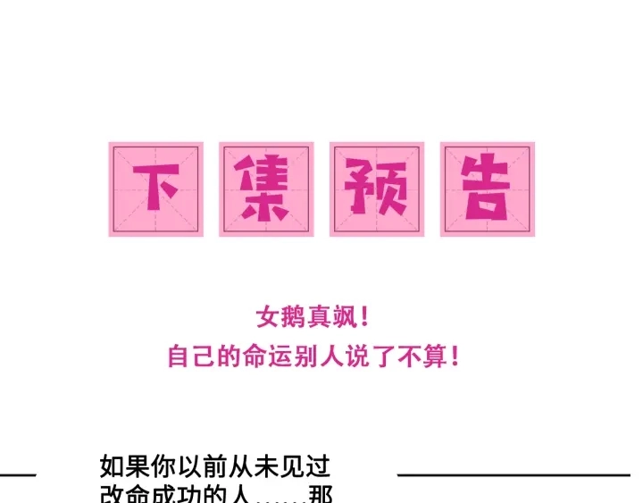 第125话 邑界图的秘密106
