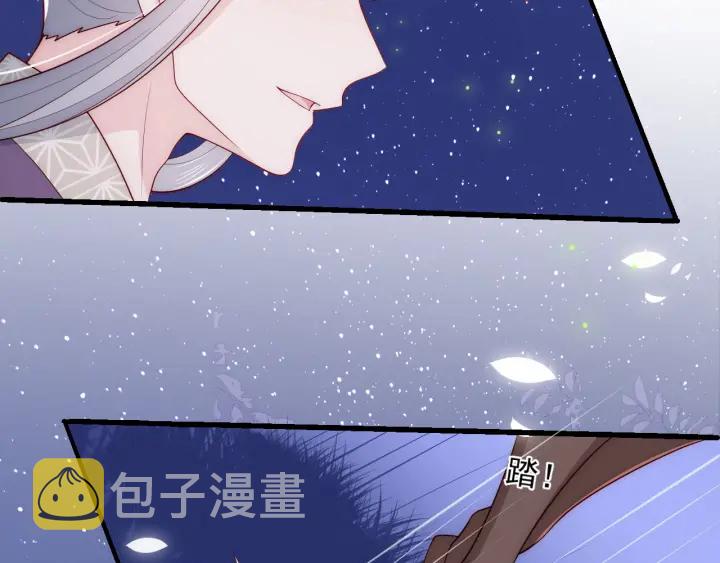 第82话 游戏继续60