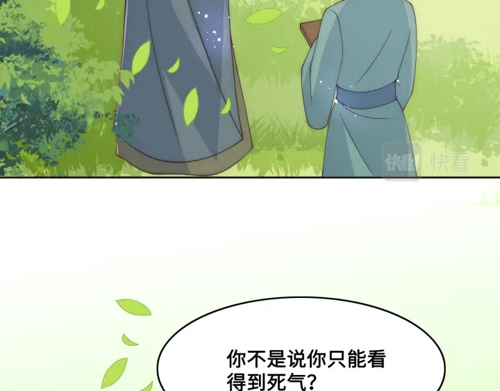 第127话 我很强的47