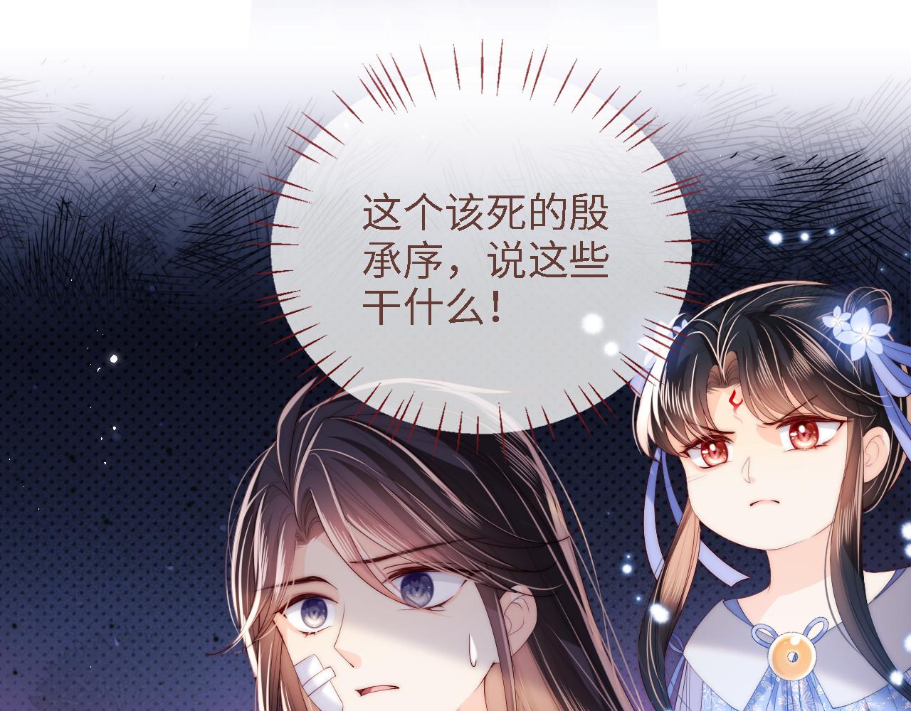 第14话 报仇雪恨59