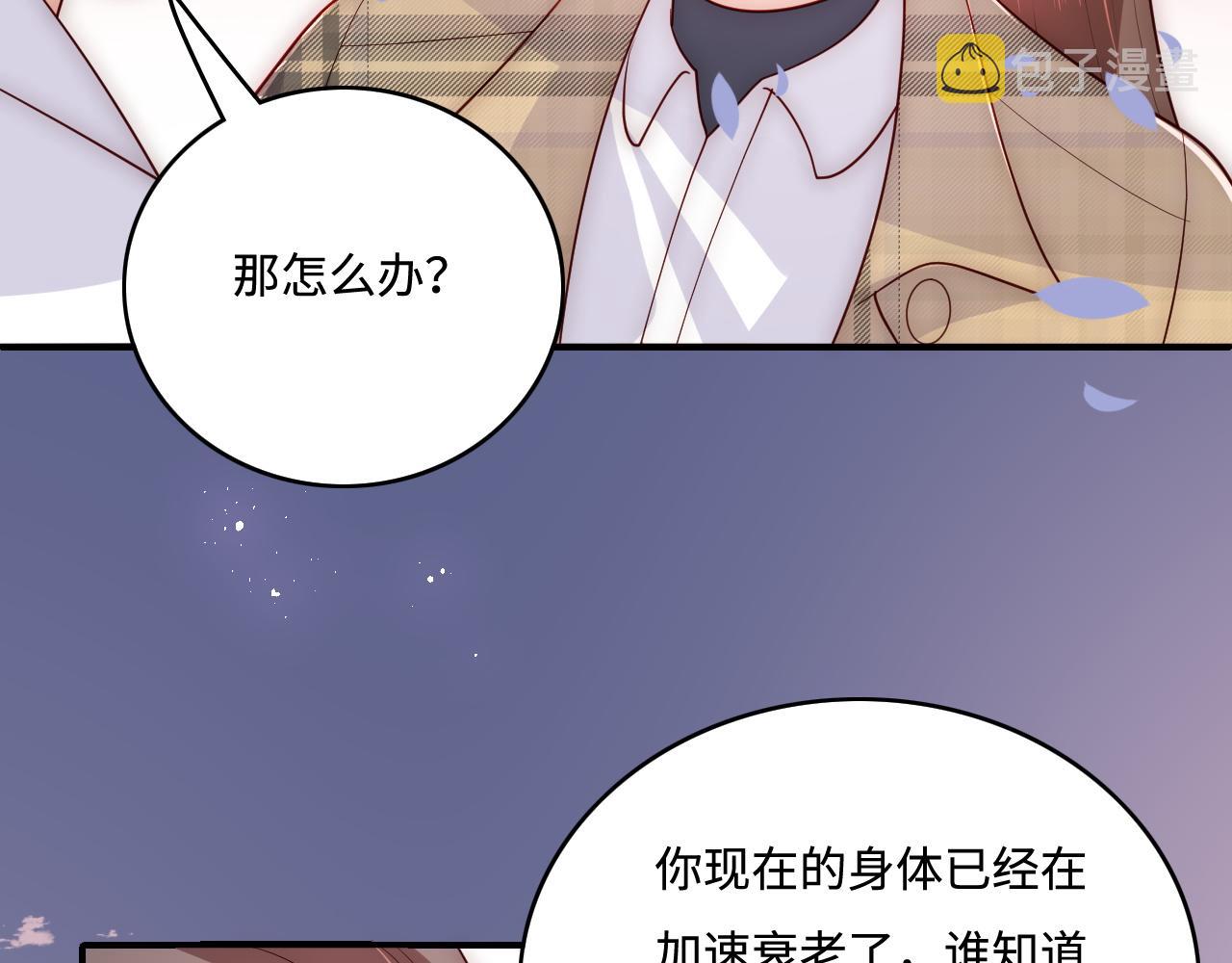 第168话 父亲的爱51