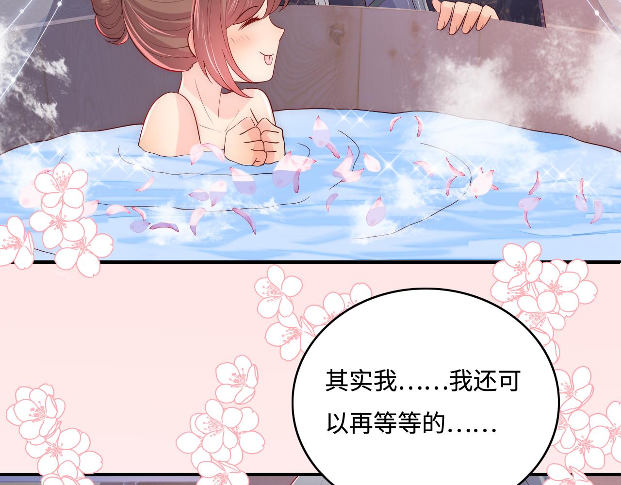 第173话 先等我擦干水再……55