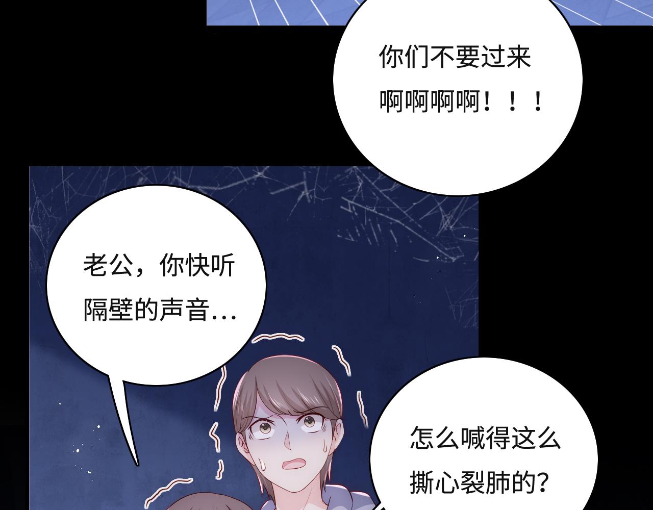 番外10 爆笑穿密室66