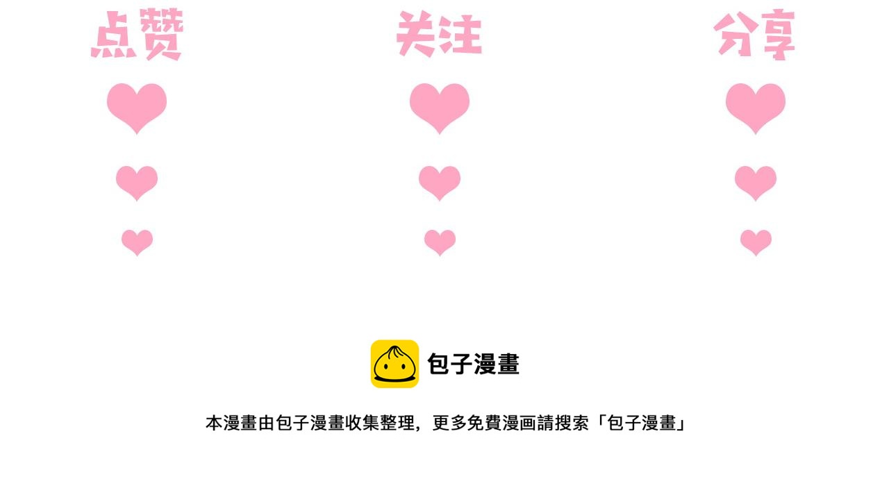 番外5 岳父女婿炸厨房88