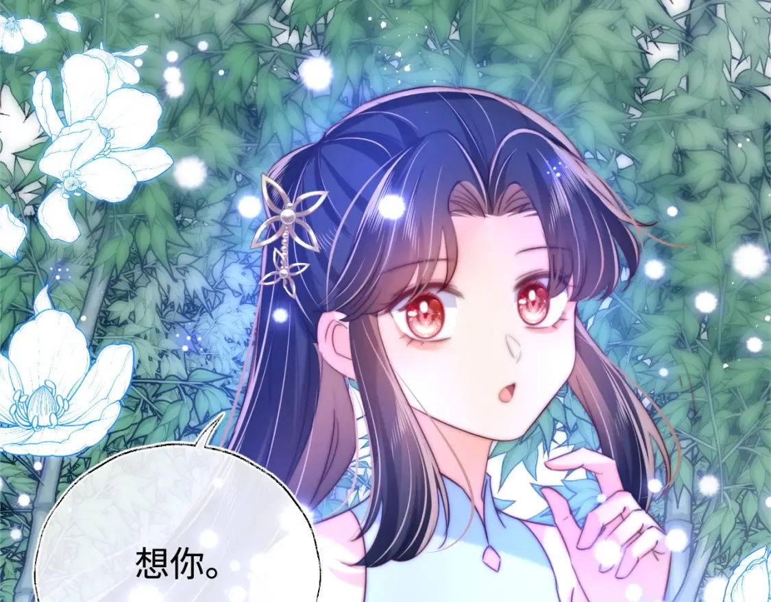 第81话 怕这一别成永别43