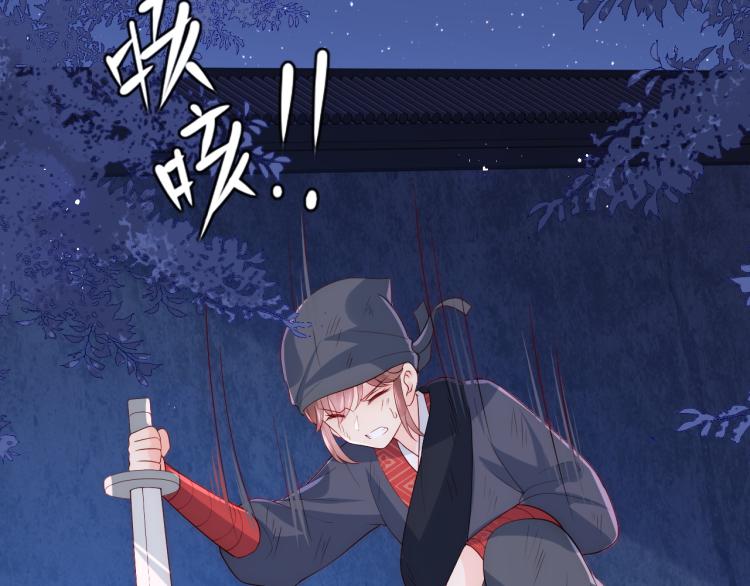 第153话 夜沐遇袭？！102