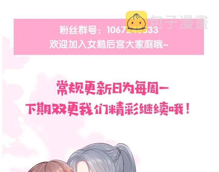 第36话 求情138