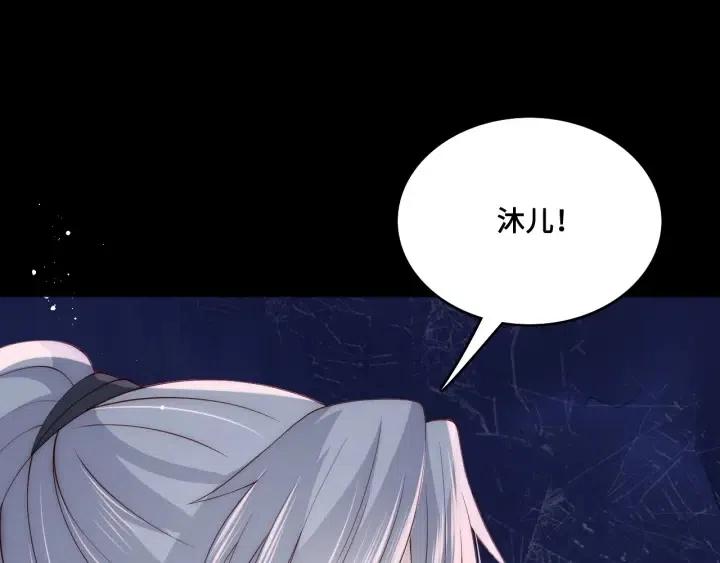 第139话 夜沐中毒43