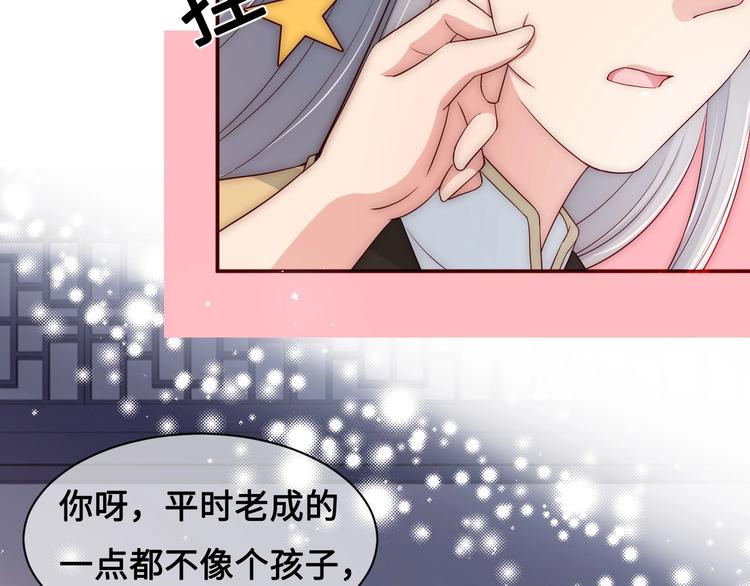 第56话 天授之人32
