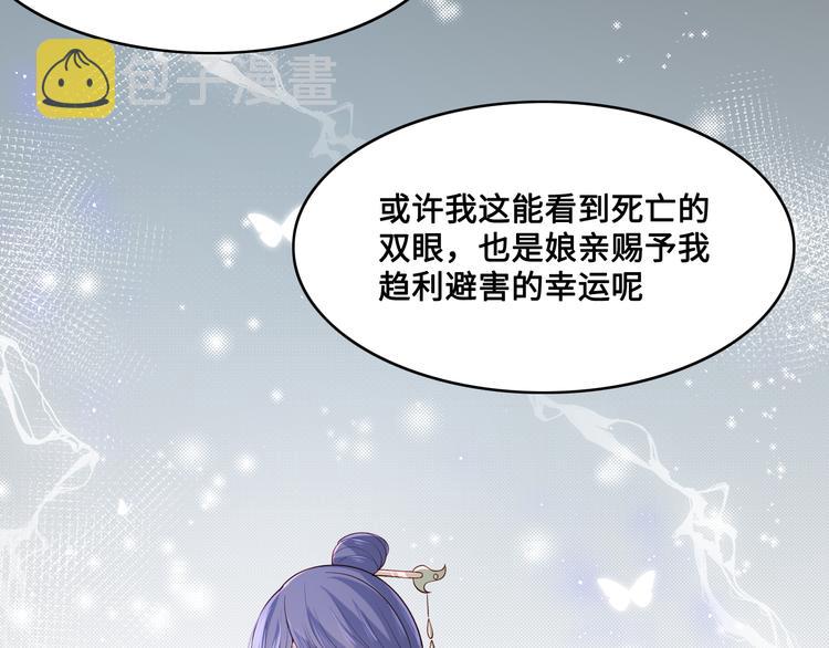 第131话 林之昭的真实身份78