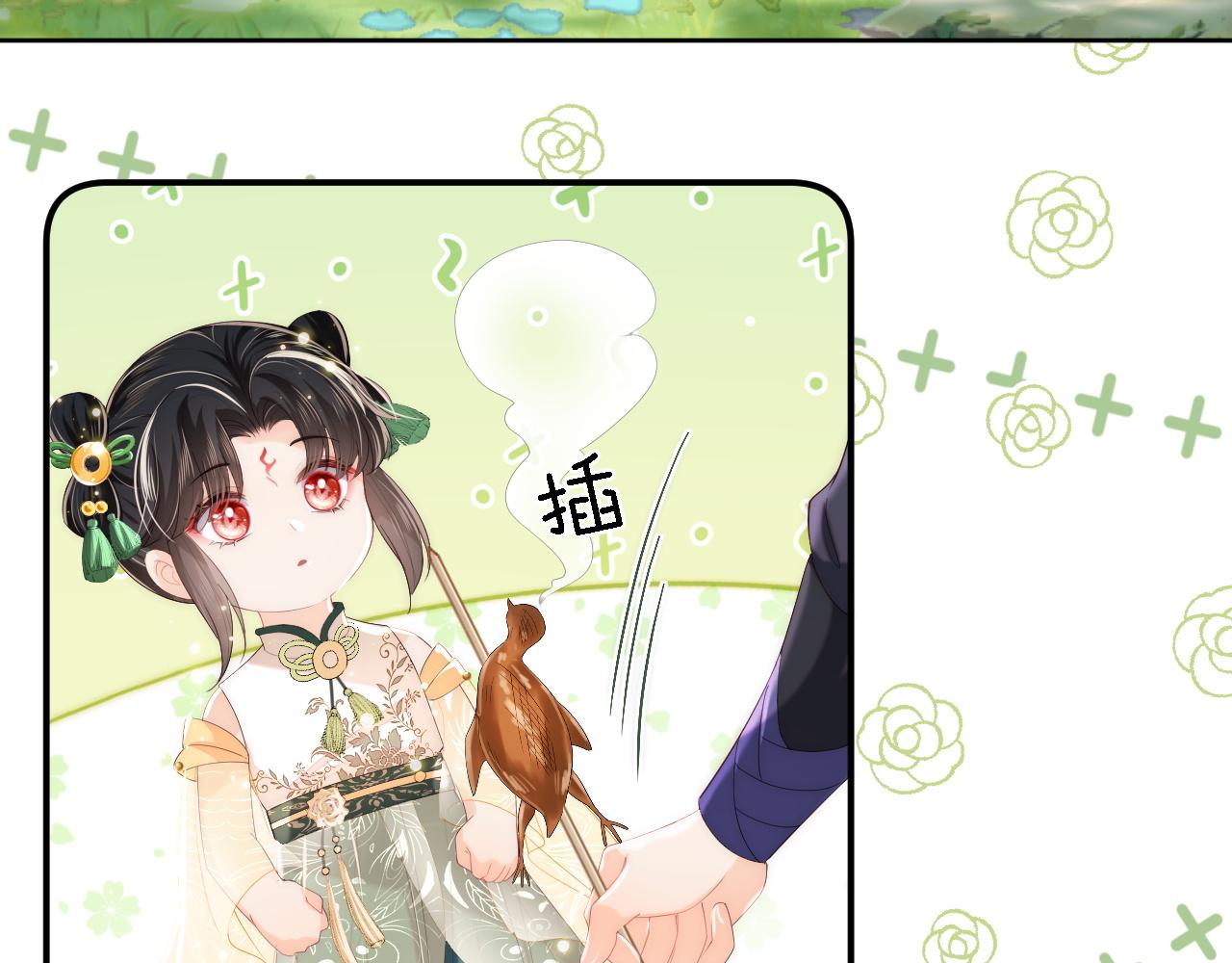第4话 变态的四皇子！34