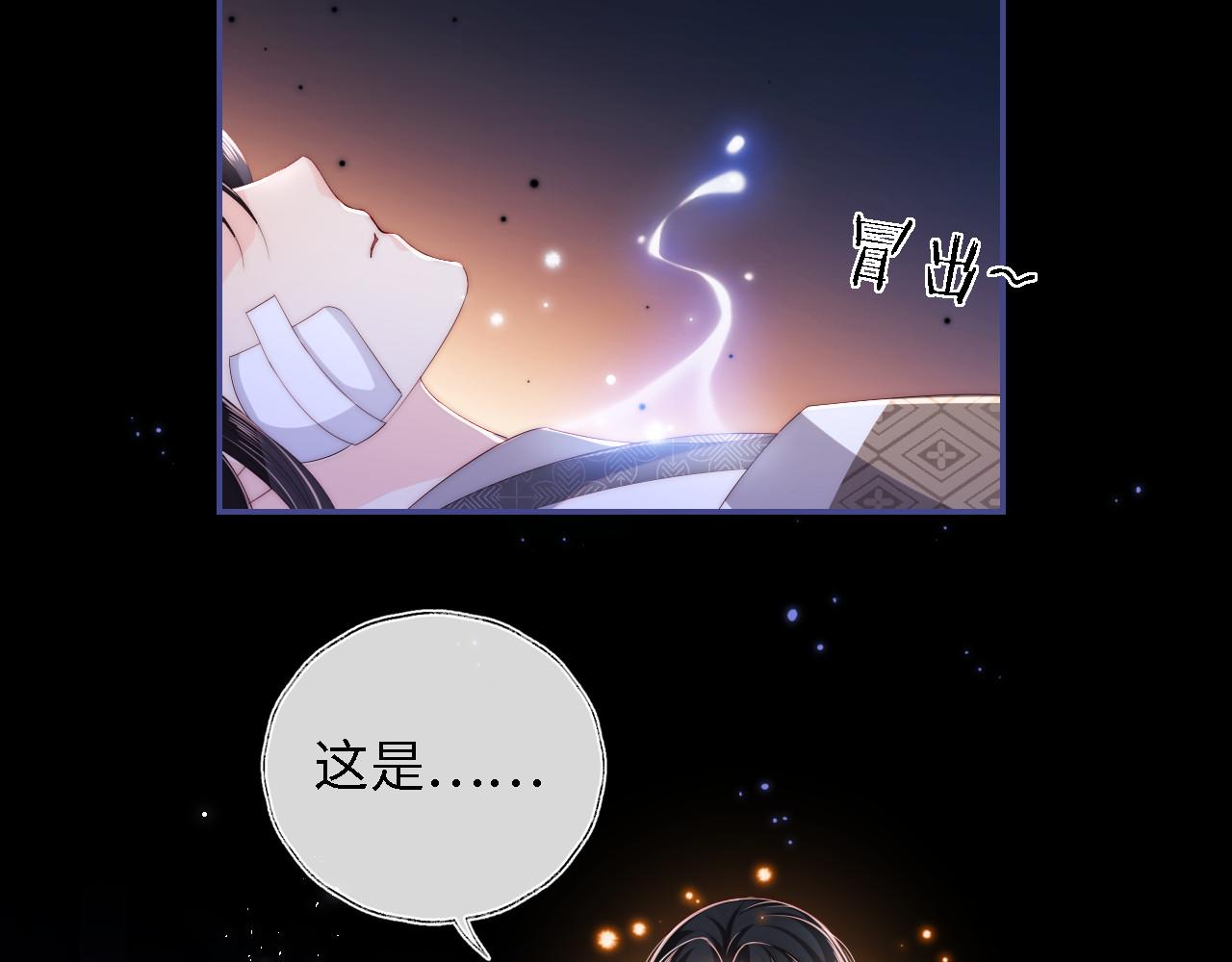 第11话 小恶女要消失了？！6