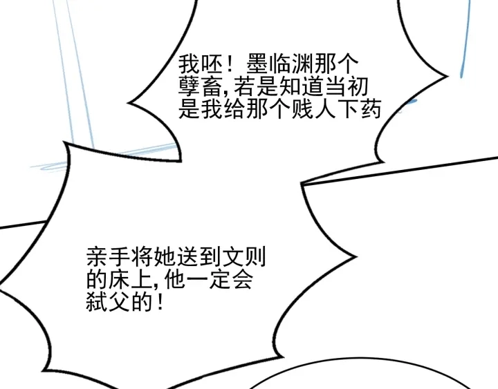 第64话 遭遇暗算127