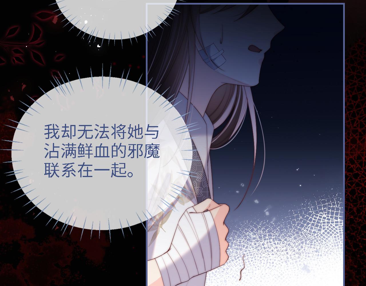 第14话 报仇雪恨22