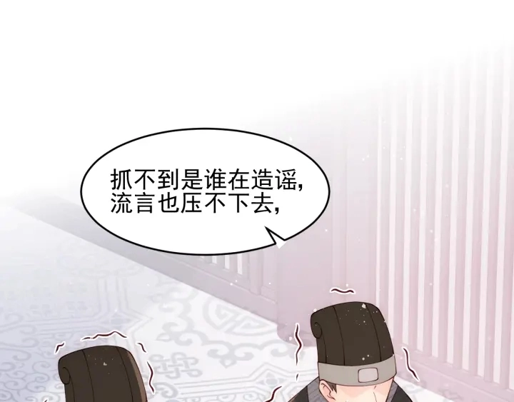 第88话 快点长大吧96