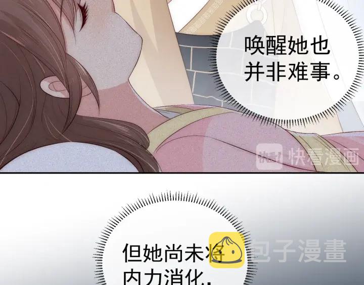 第45话 快点醒过来吧84