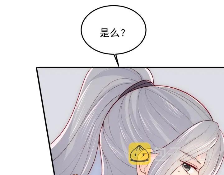 第102话 他国来联姻95