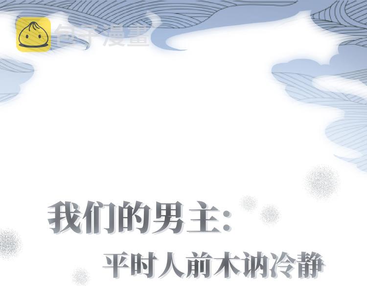 人物小档案30