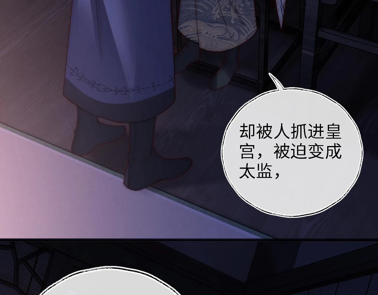 第23话 谁让我宠崽子呢75