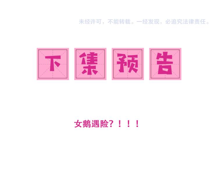 第152话 救回赵明玉116
