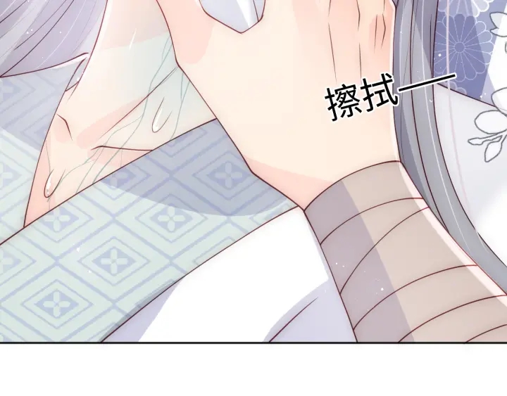 第142话 找到解药57