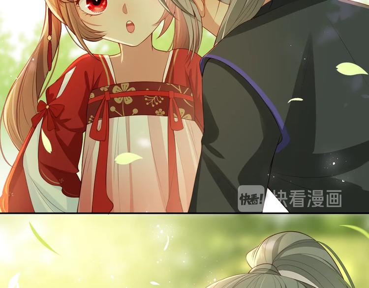 第4话 俘获你的芳心108