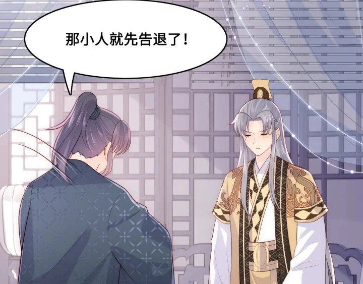 第125话 邑界图的秘密88