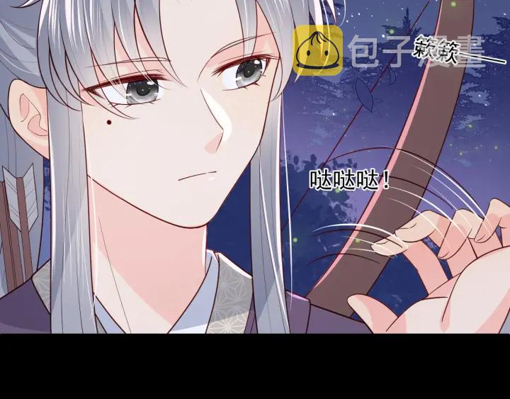 第81话 给你猎一只狐狸90