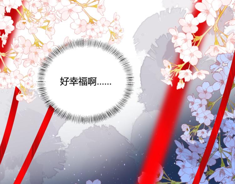 第147话 举行大婚！58