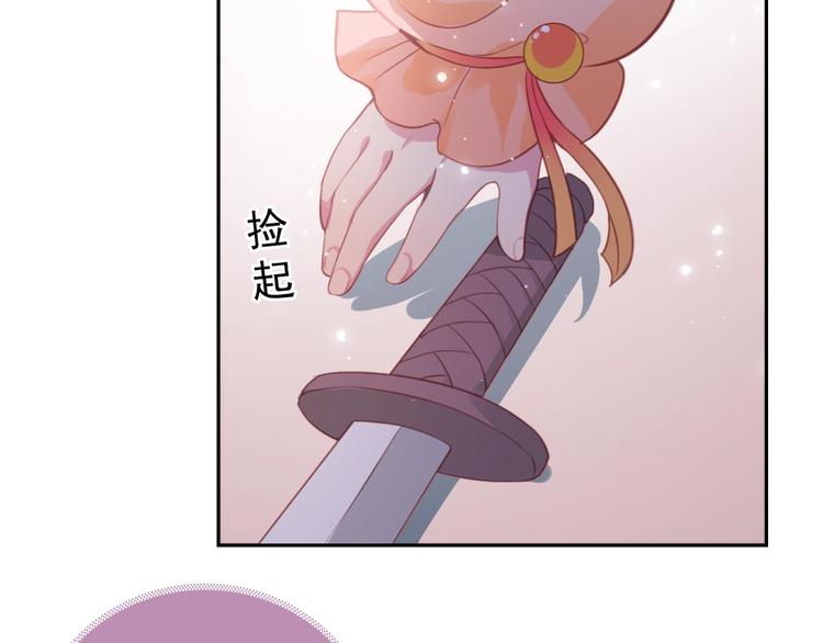 第1话 穿越当天就要杀了男主？164