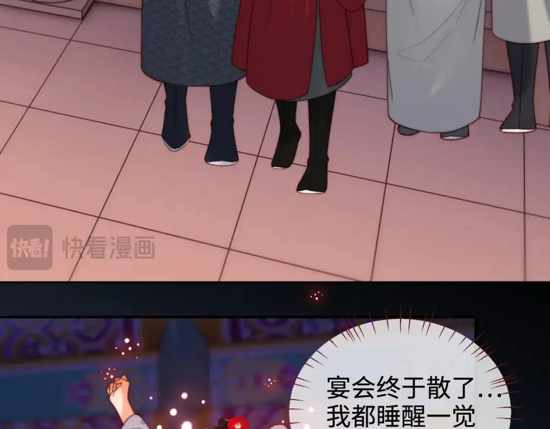 第67话 尴尬，撞见他沐浴68