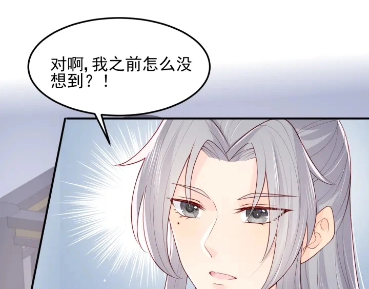 第112话 邑界图的真假85
