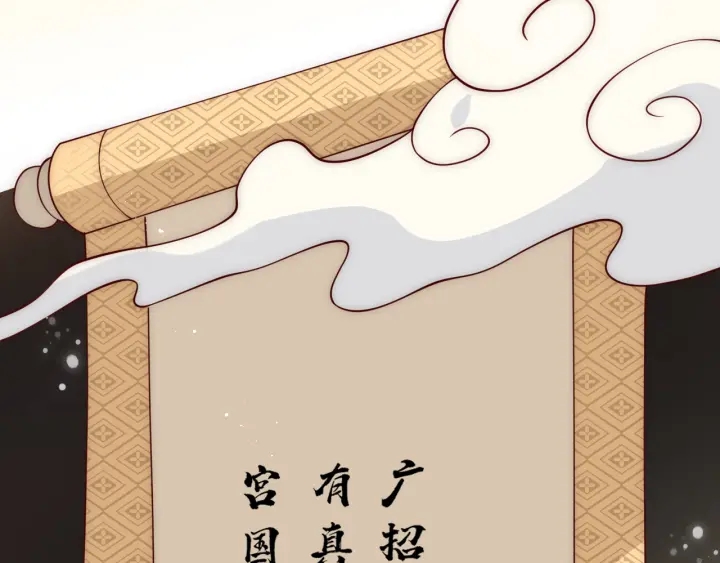 第122话 寻风水师解邑界图52
