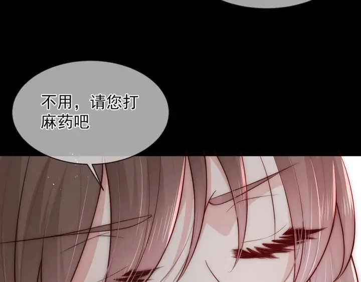 第48话 轻松化解战争？81