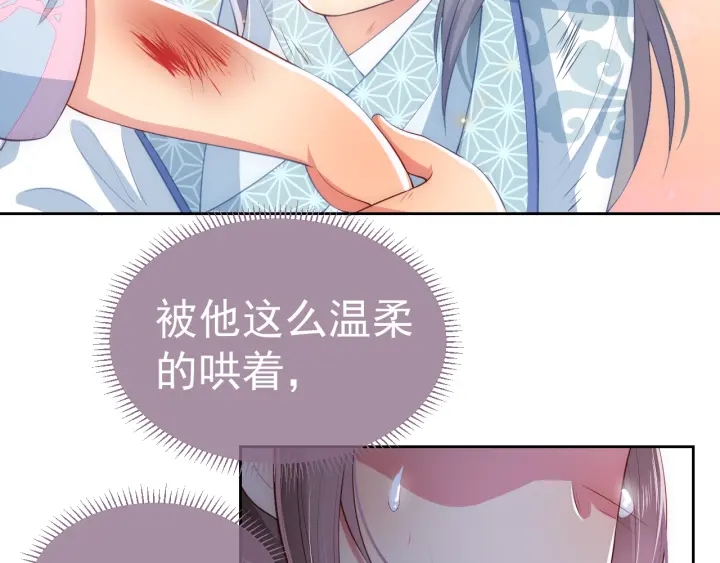 第6话 意外宝藏42