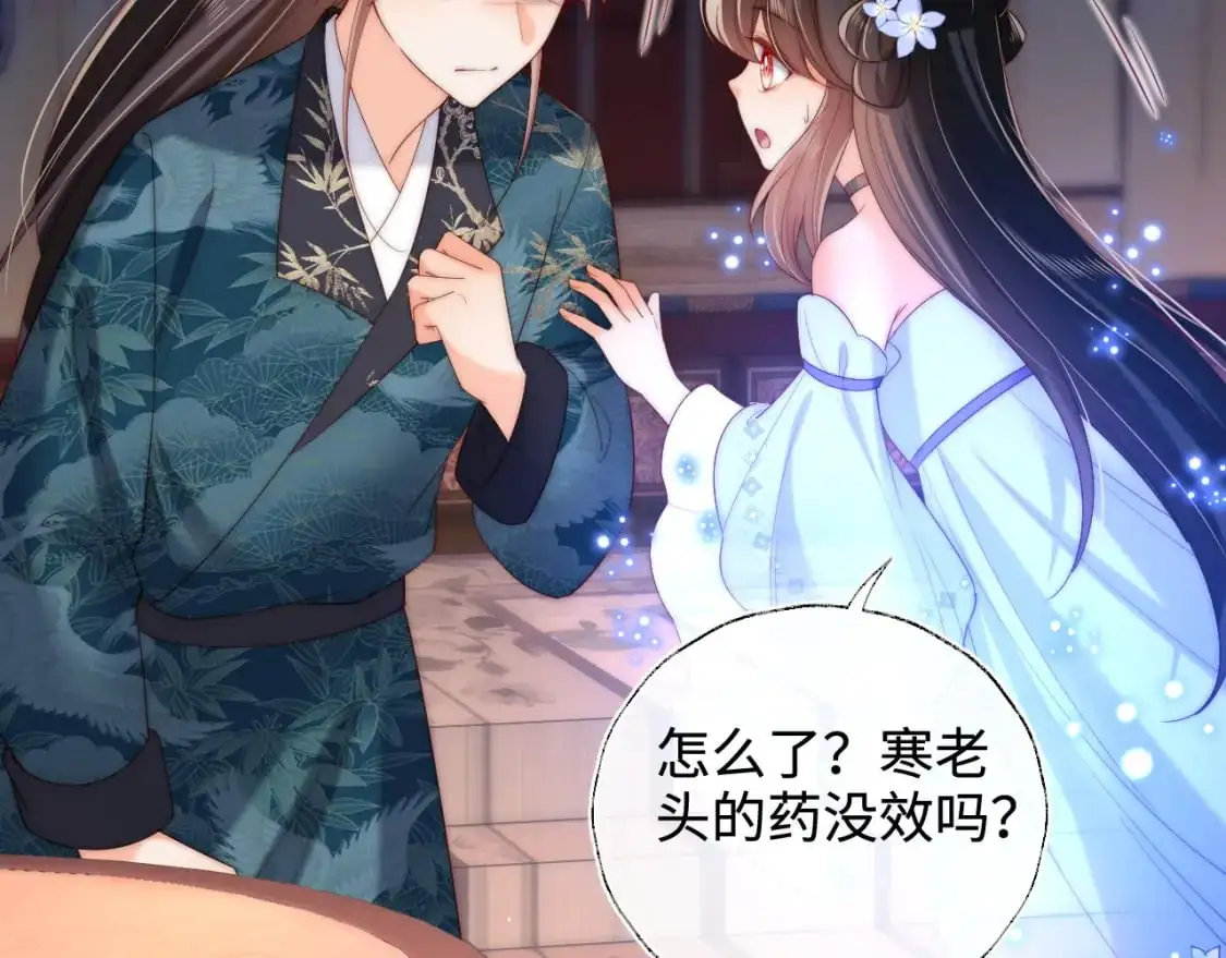 第73话 你喜欢的话，可以碰我64