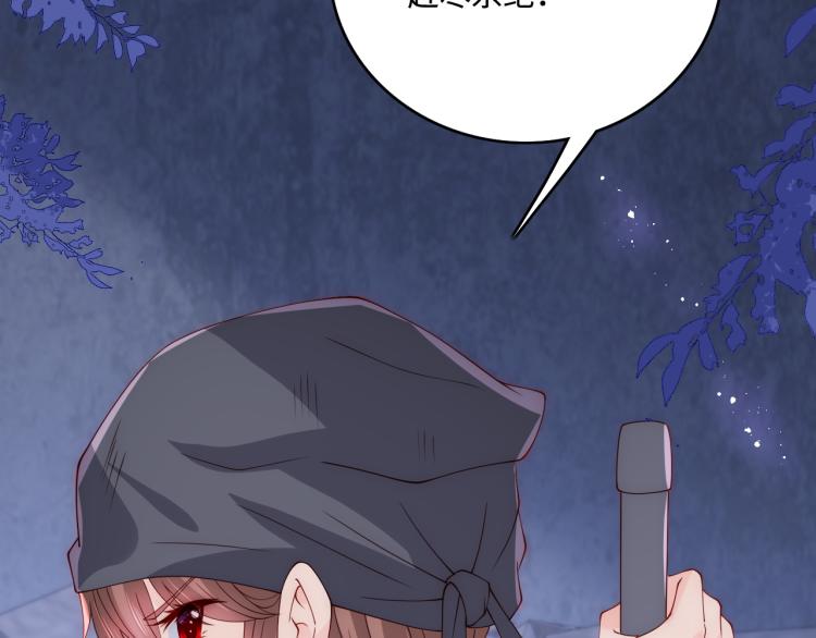 第153话 夜沐遇袭？！116