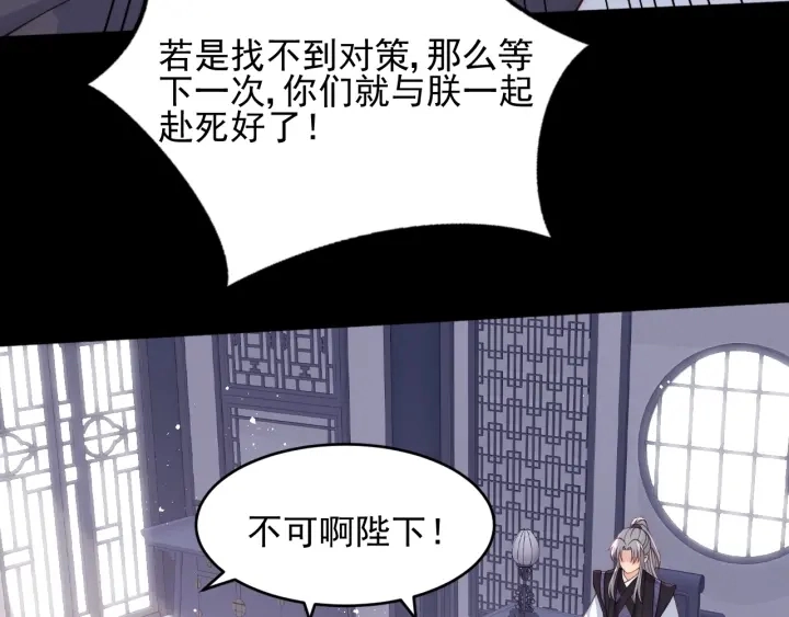 第94话 别怕，有我111