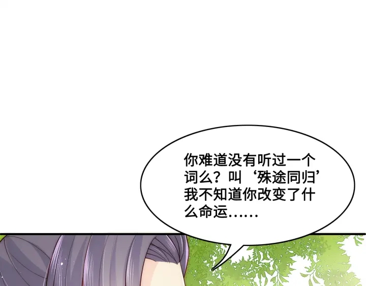 第126话 自己的命运自己掌握42
