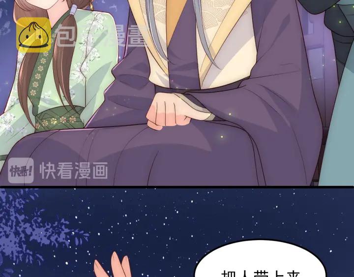 第83话 魔女6