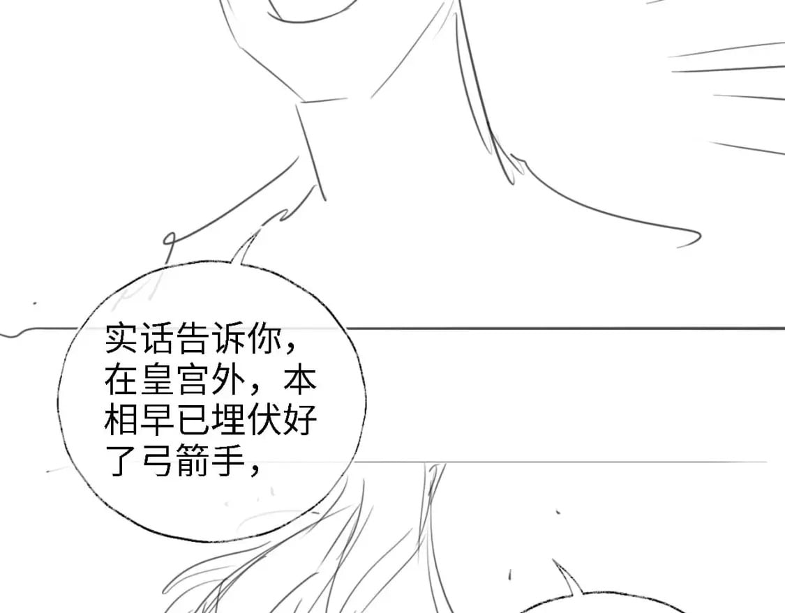 第40话 第一次分开行动81