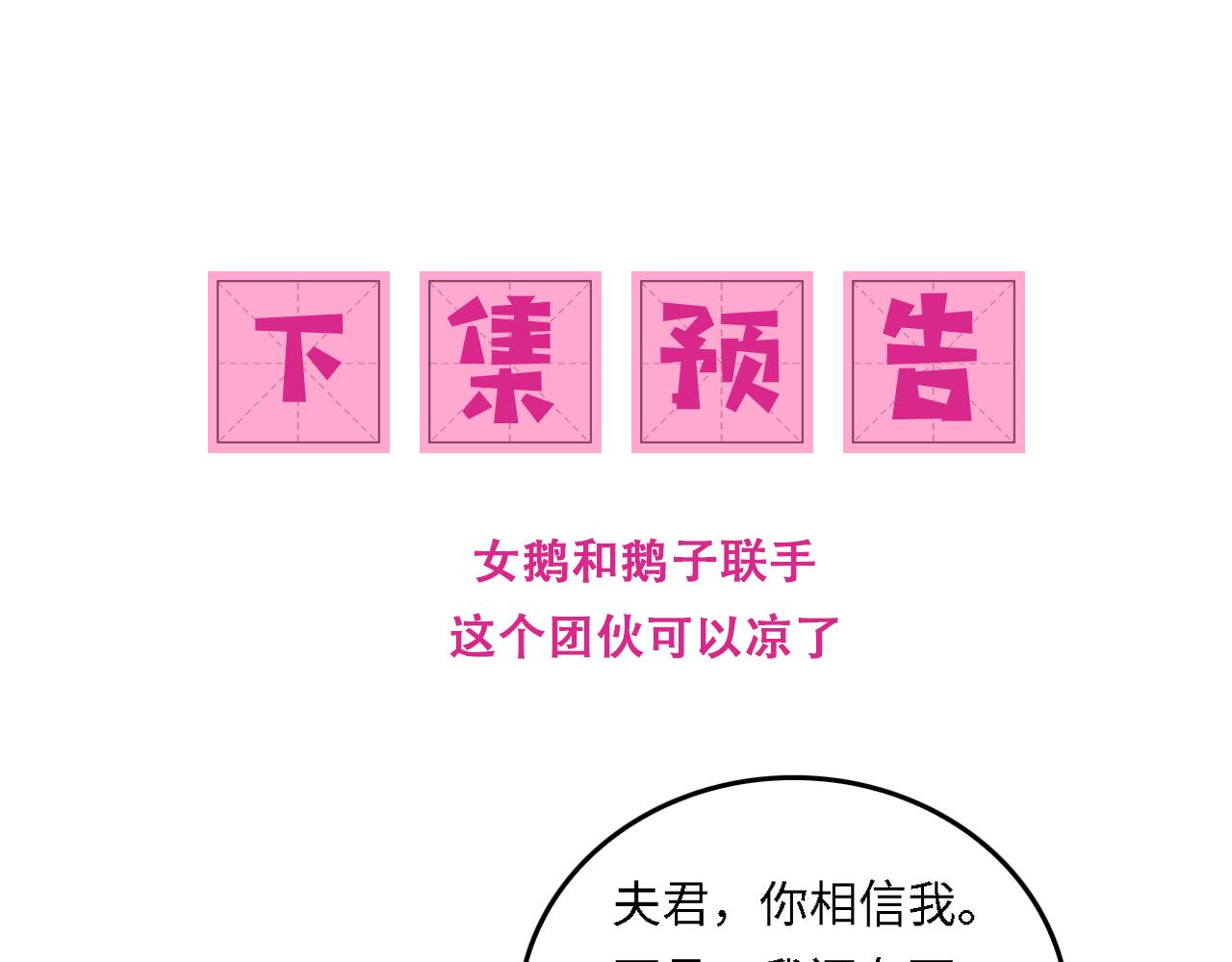 番外17 酒店遇袭73