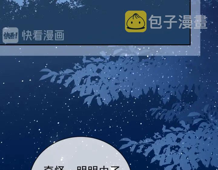 第23话 关键人物登场！58