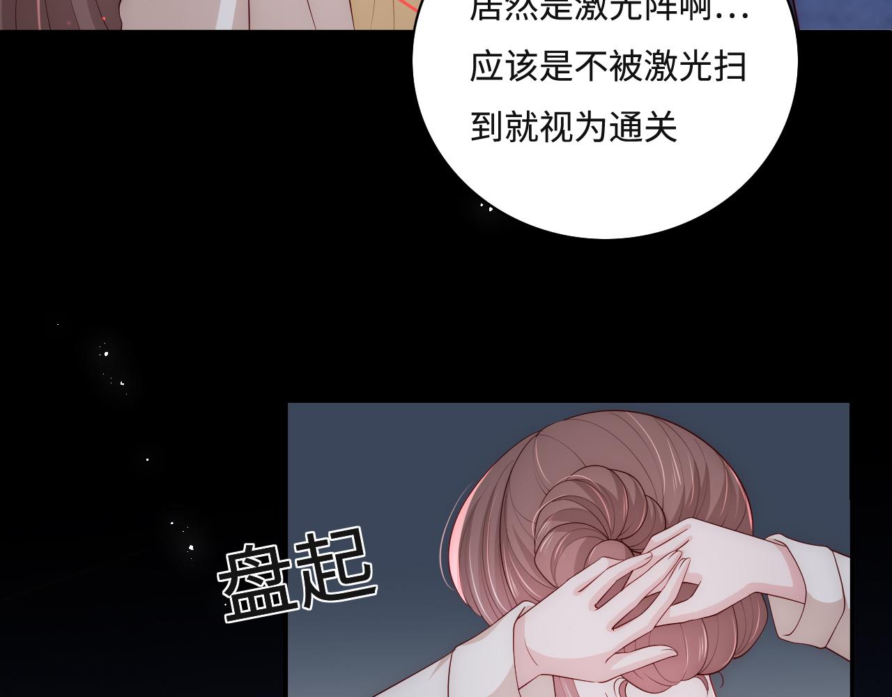 番外10 爆笑穿密室77