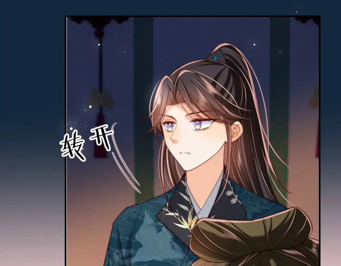 第72话 要给君卿烨赐婚？！45